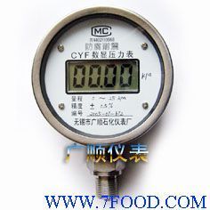 数字压力表 CYF-100 食品机械设备的精准测压解决方案